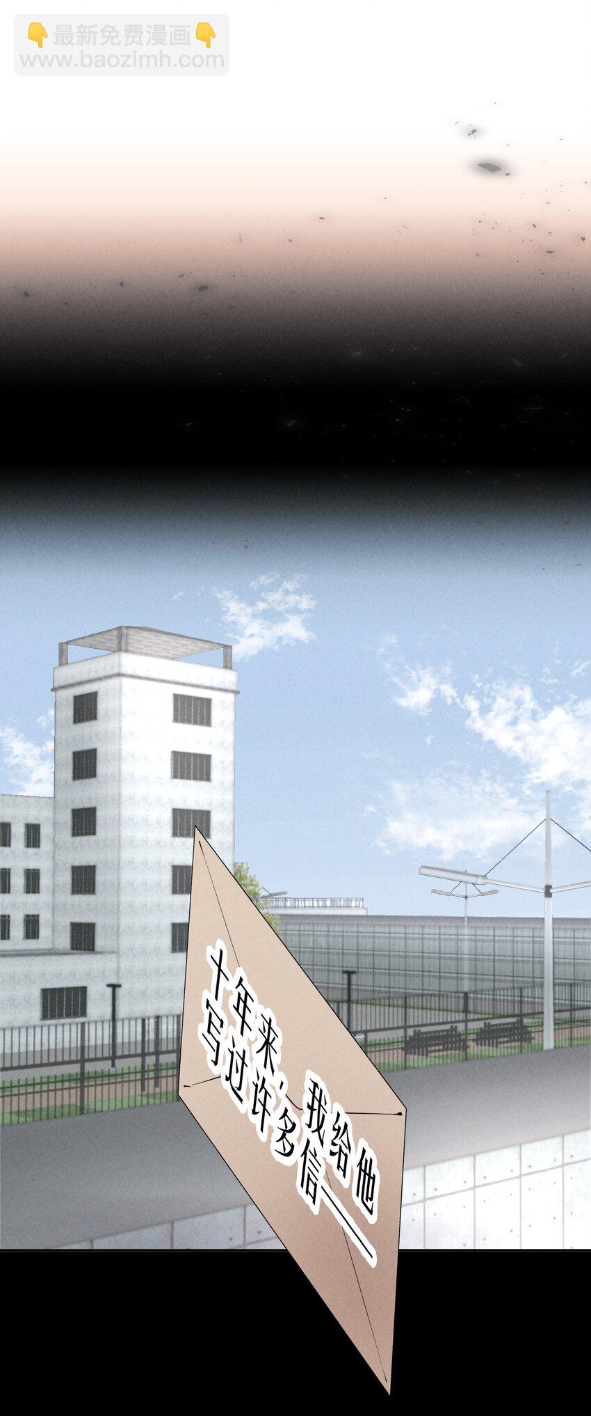 第8章 我就是不甘心-第9话