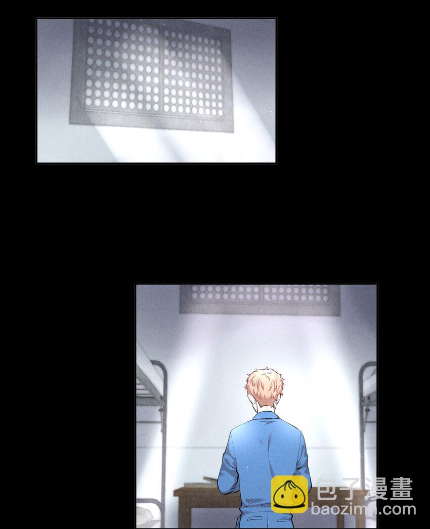 第8章 我就是不甘心-第9话