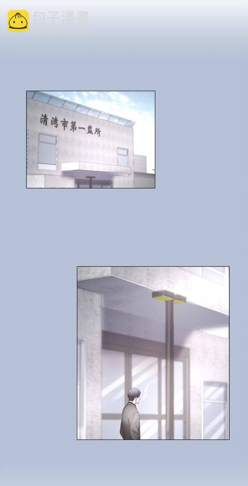 第64章 你怎么有他照片？-第81话