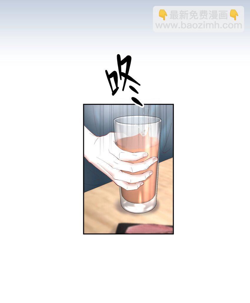 第64章 你怎么有他照片？-第81话