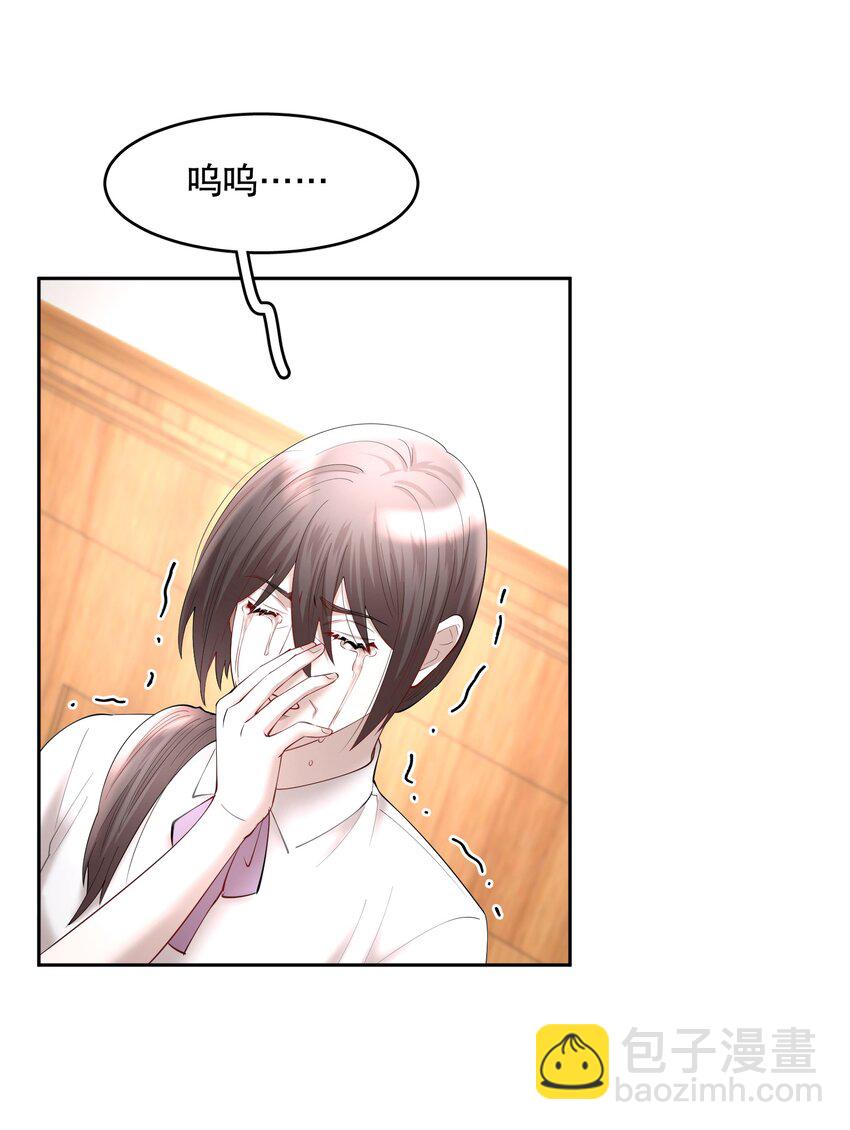 第64章 你怎么有他照片？-第81话