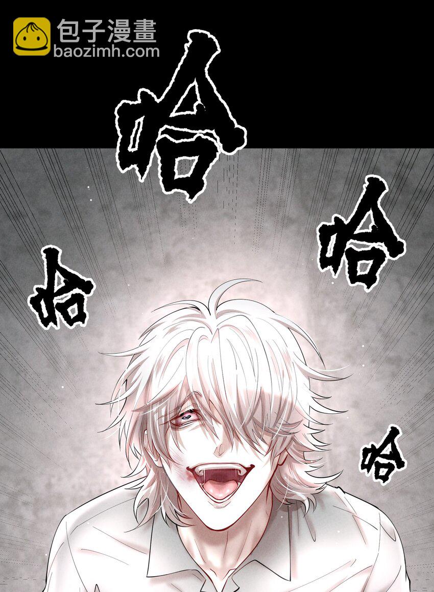 第66章 诱他朝深渊堕去（二）-第83话