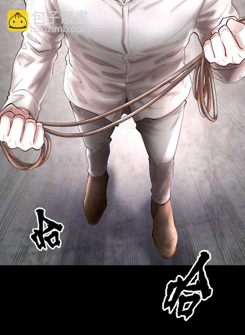 第66章 诱他朝深渊堕去（二）-第83话