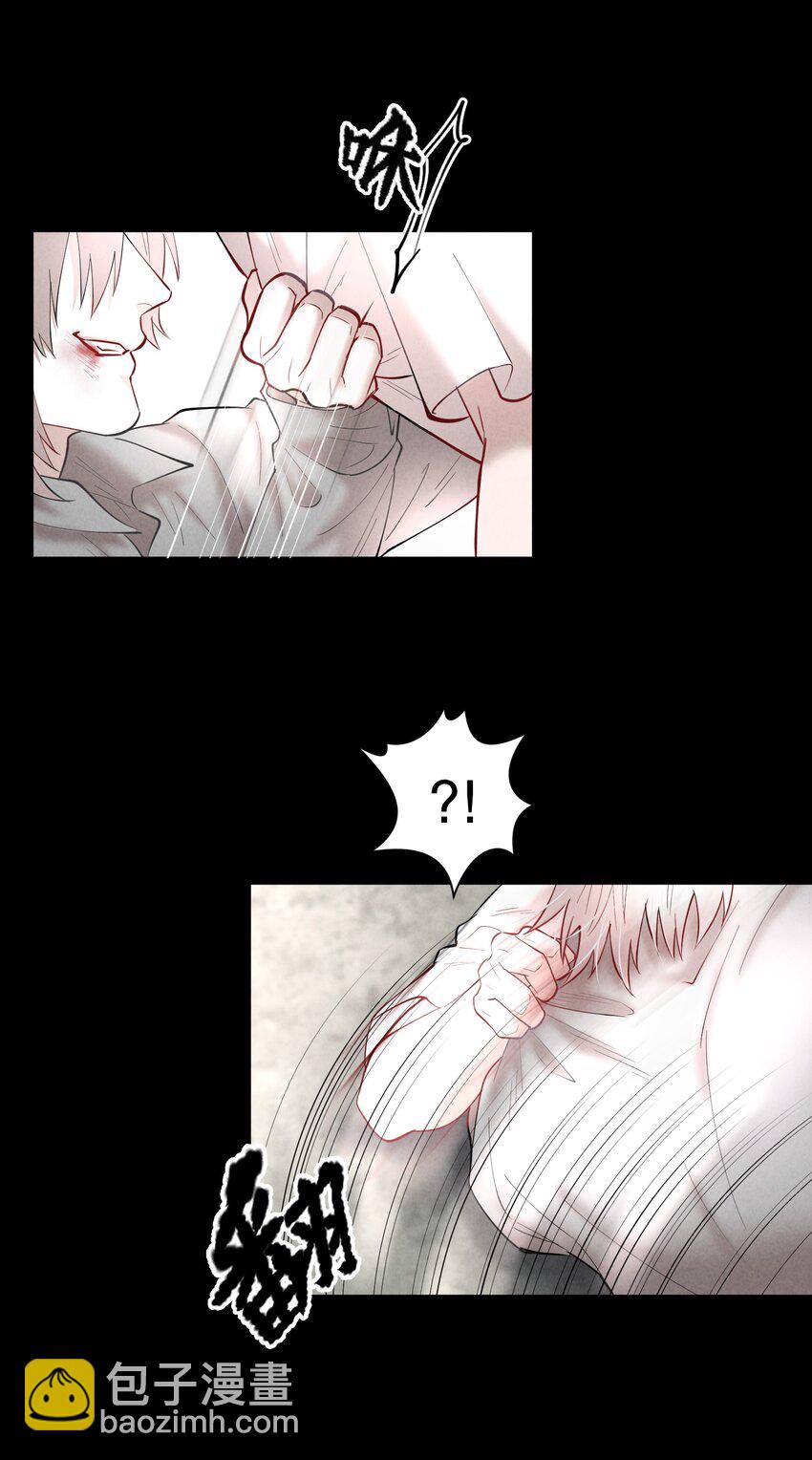 第66章 诱他朝深渊堕去（二）-第83话