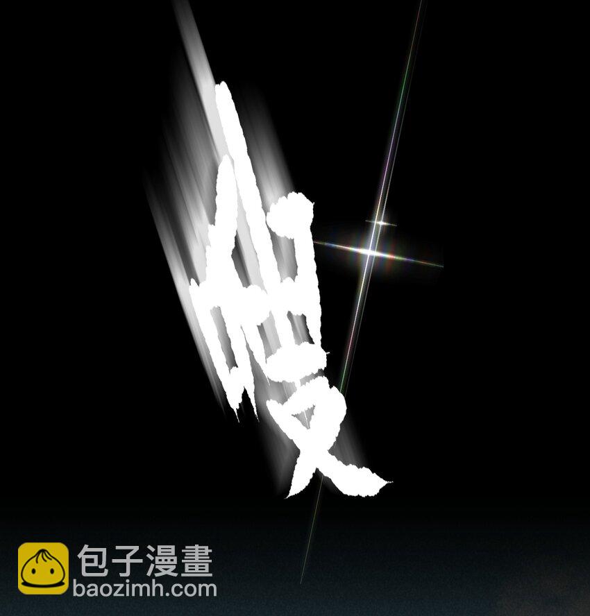 第66章 诱他朝深渊堕去（二）-第83话