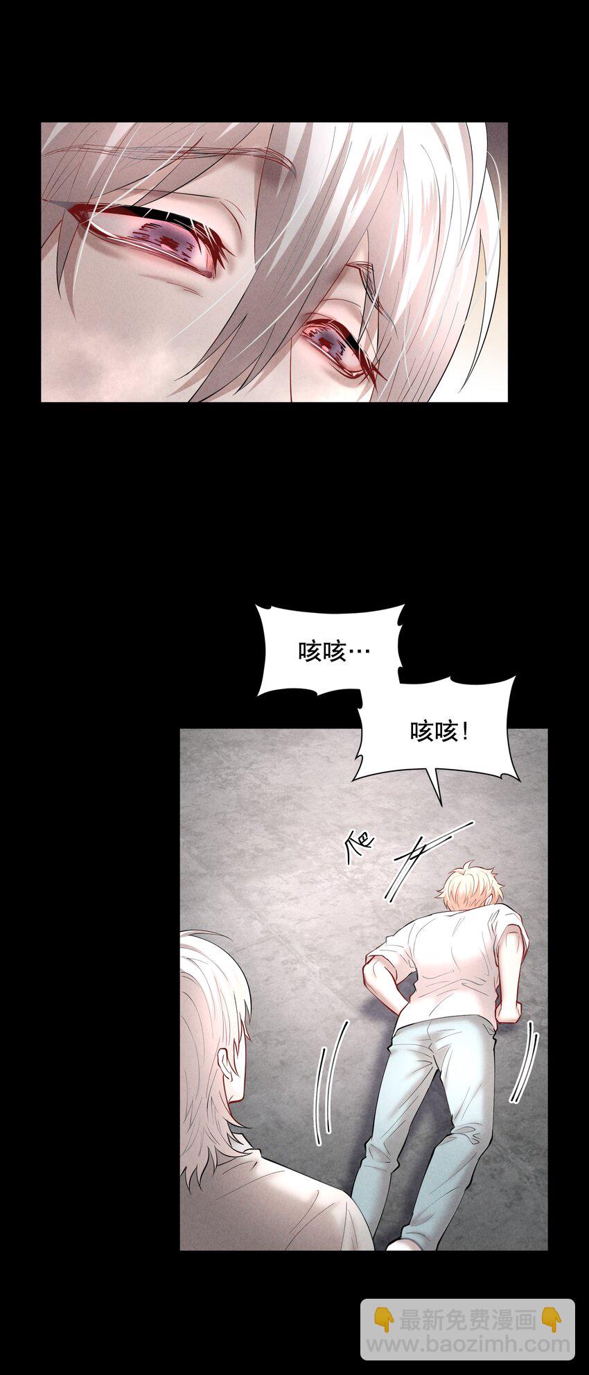 第66章 诱他朝深渊堕去（二）-第83话