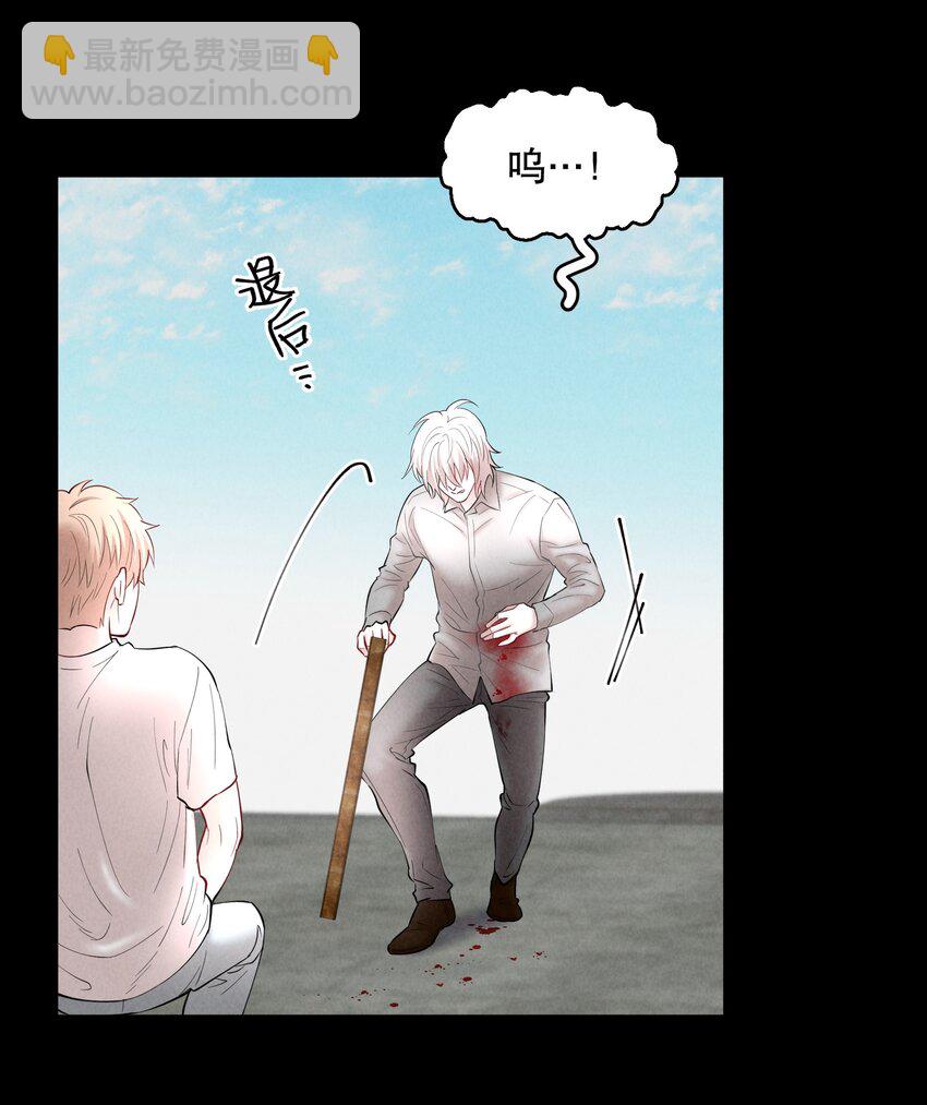 第66章 诱他朝深渊堕去（二）-第83话