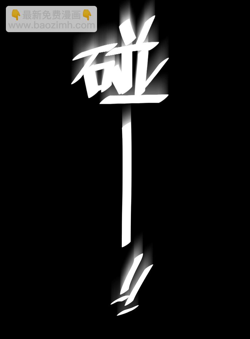 第66章 诱他朝深渊堕去（二）-第83话