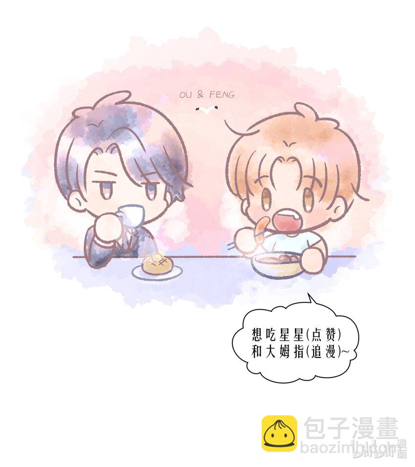 第66章 诱他朝深渊堕去（二）-第83话