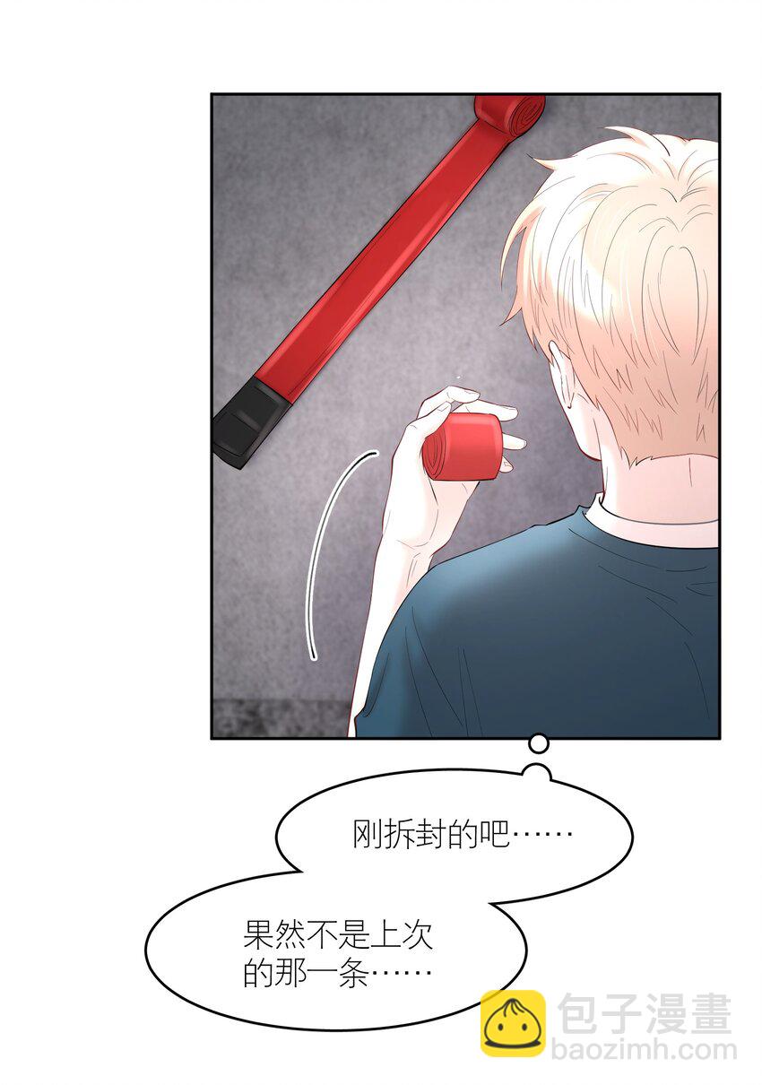 第68章 门开了-第85话