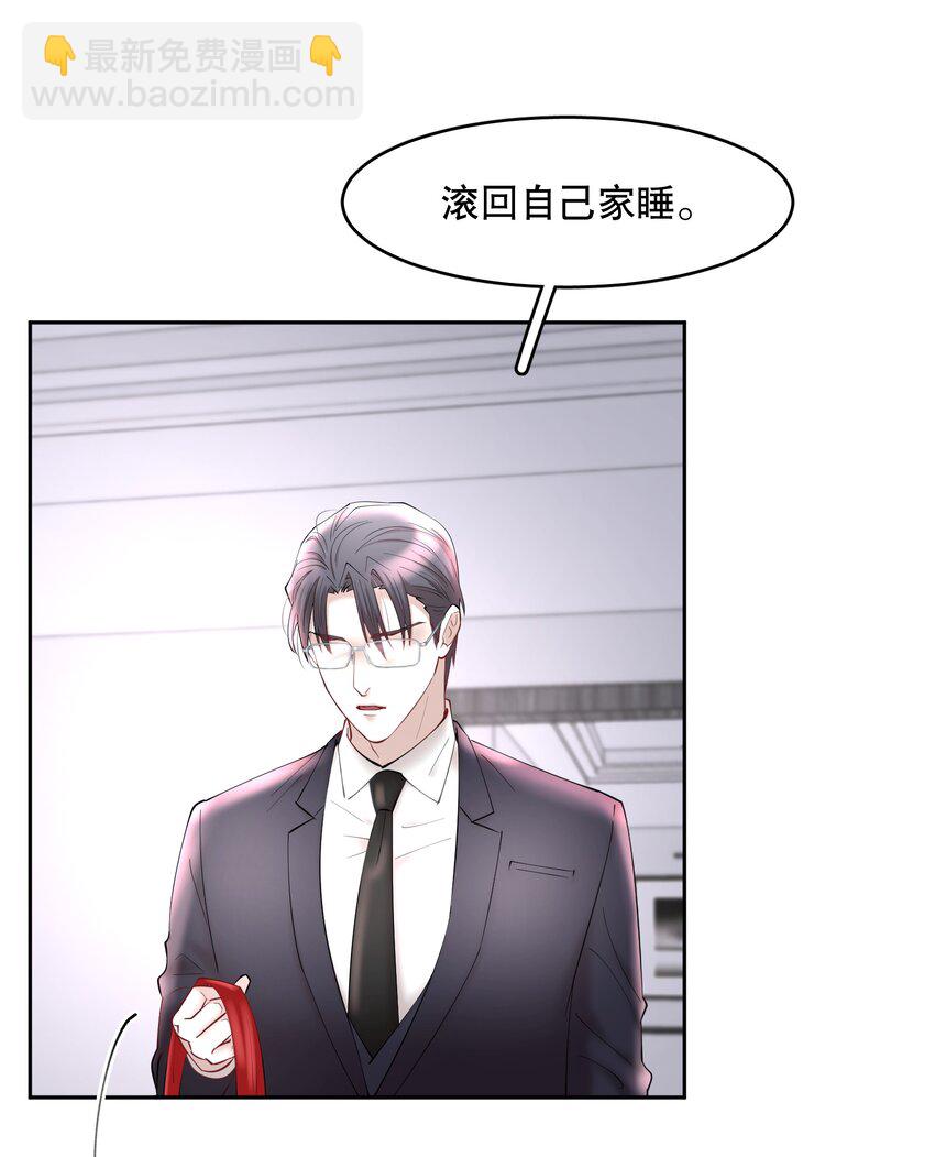 第68章 门开了-第85话