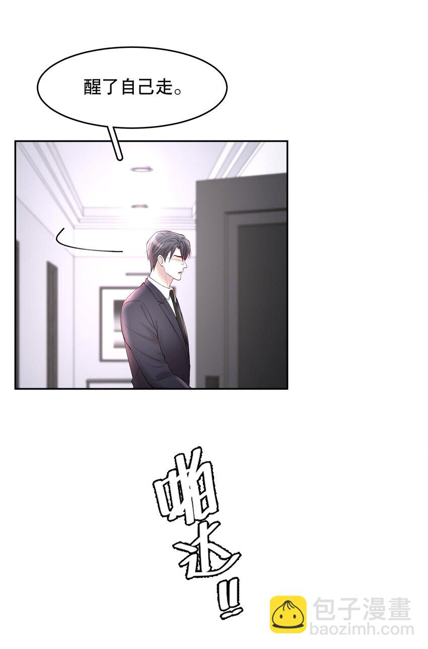 第68章 门开了-第85话