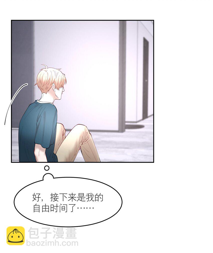 第68章 门开了-第85话