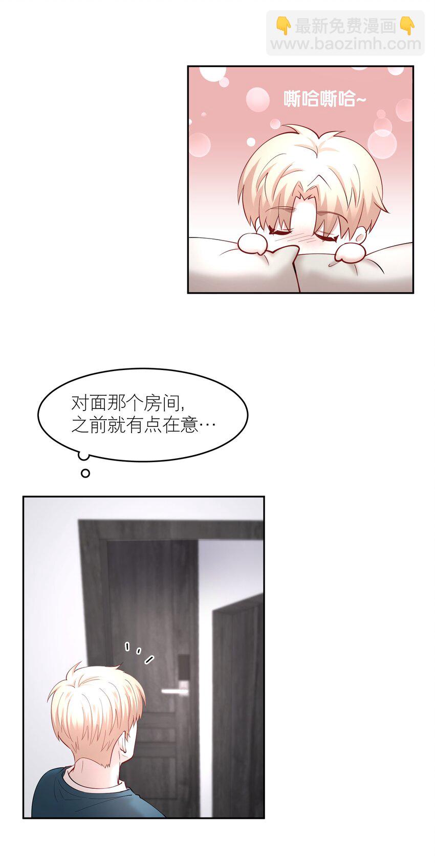 第68章 门开了-第85话