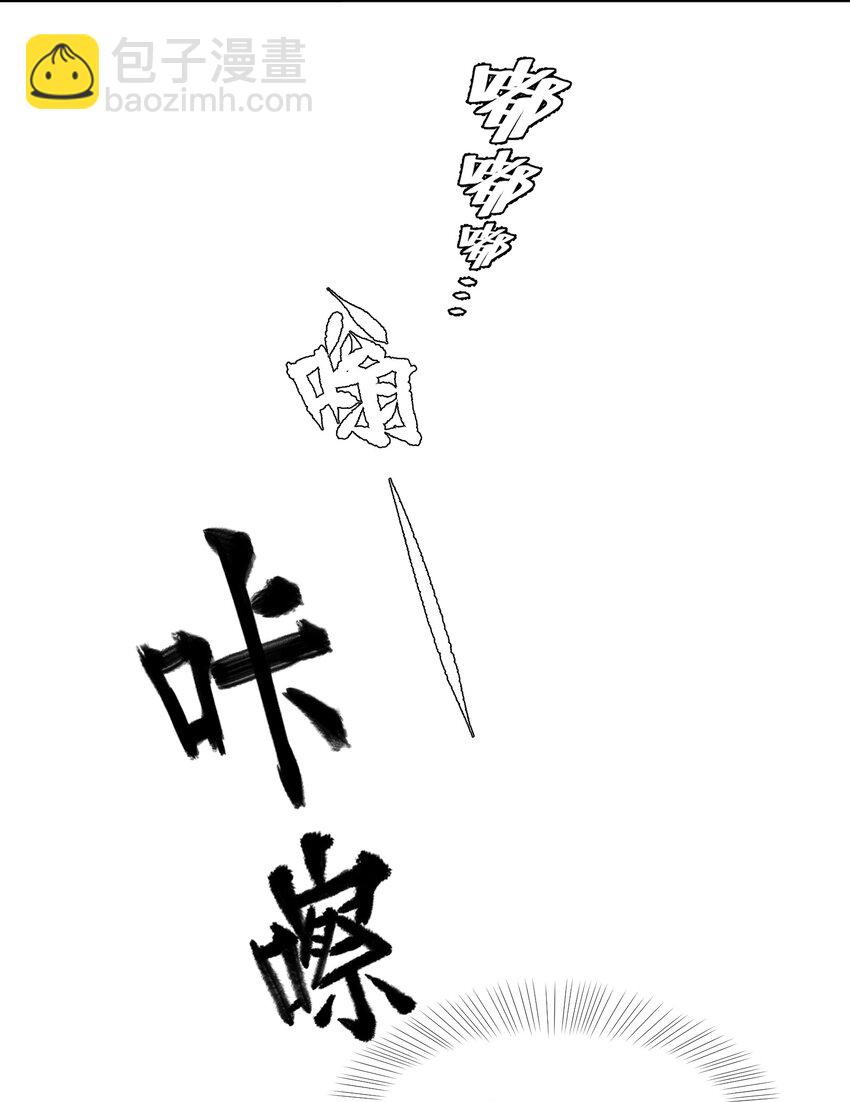 第68章 门开了-第85话