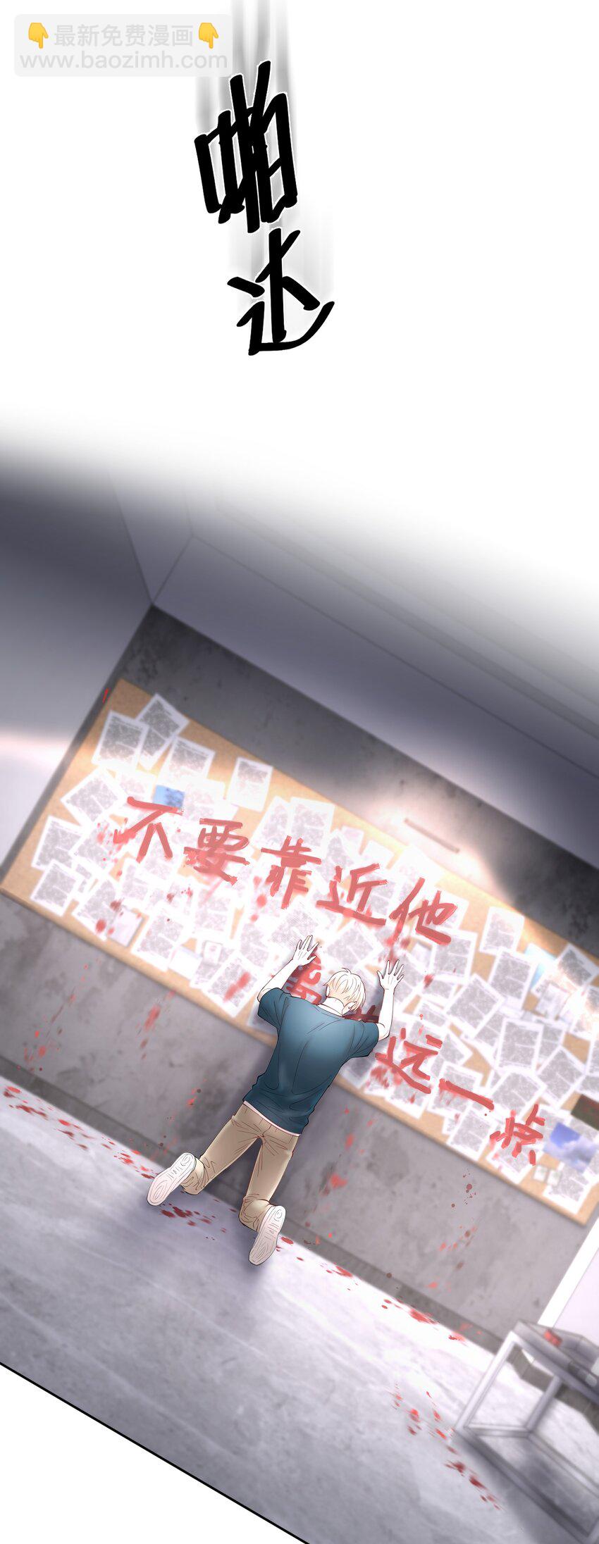 第68章 门开了-第85话