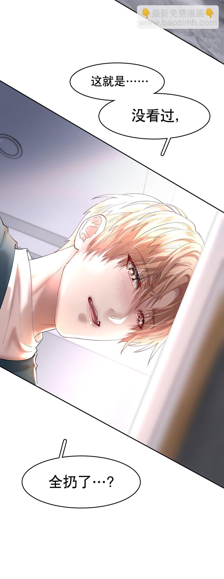 第68章 门开了-第85话