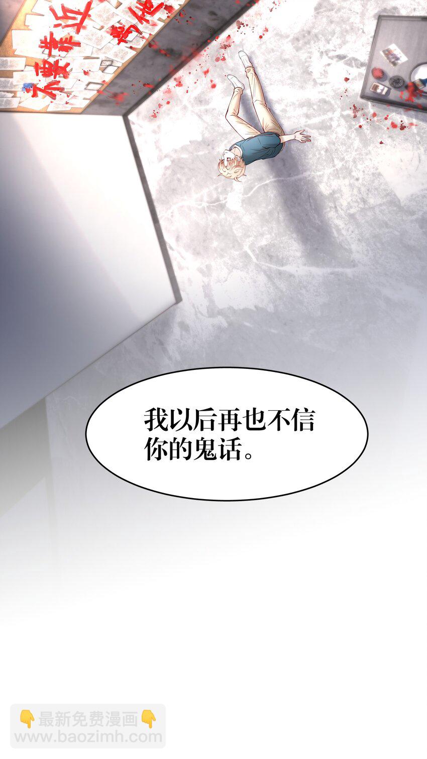 第68章 门开了-第85话