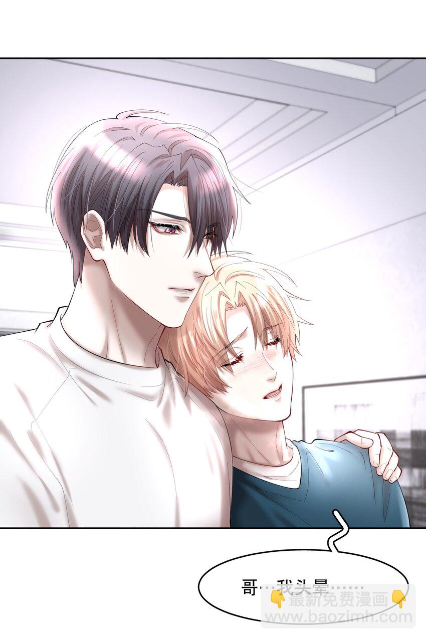 第68章 门开了-第85话