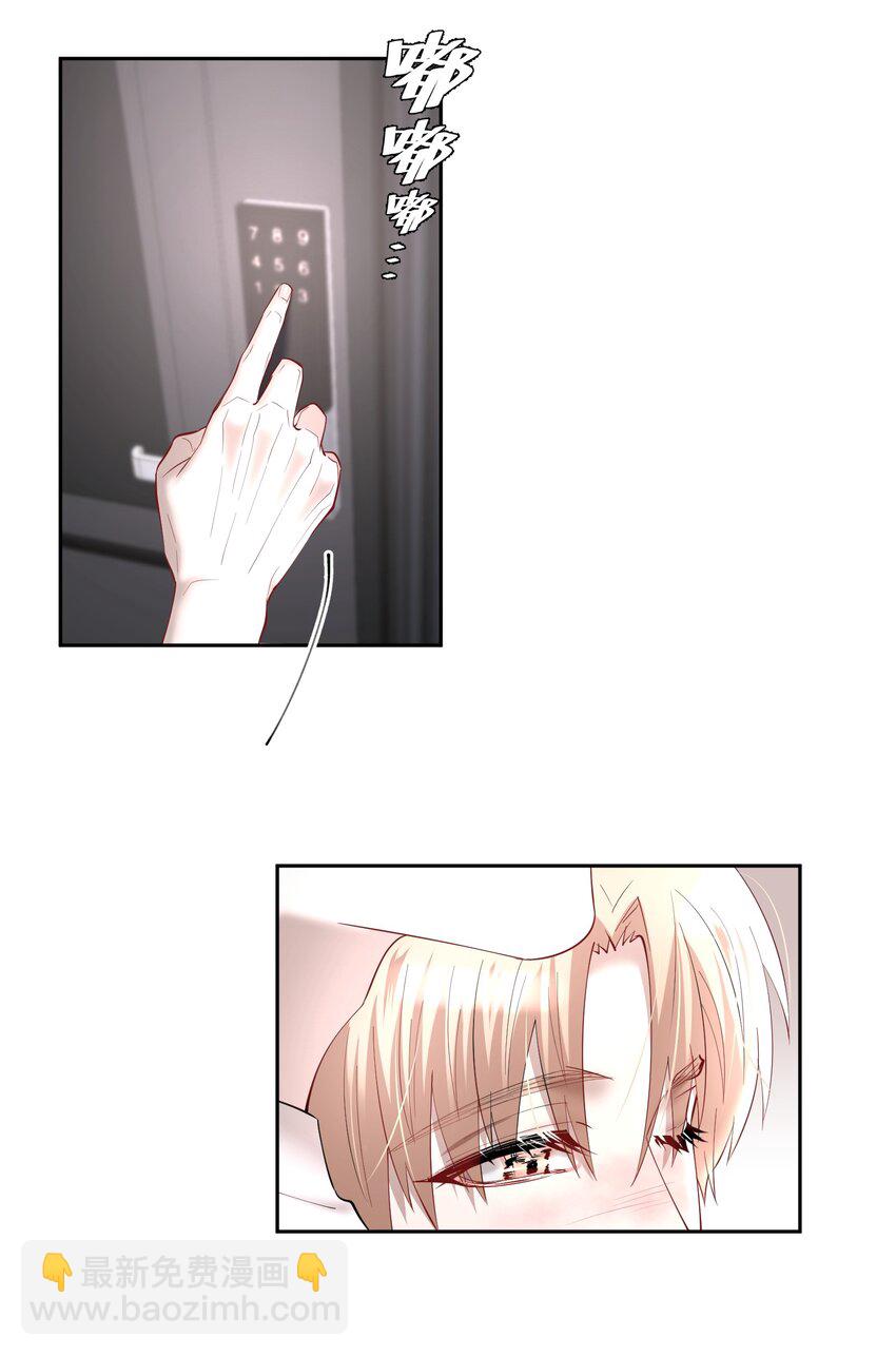 第68章 门开了-第85话