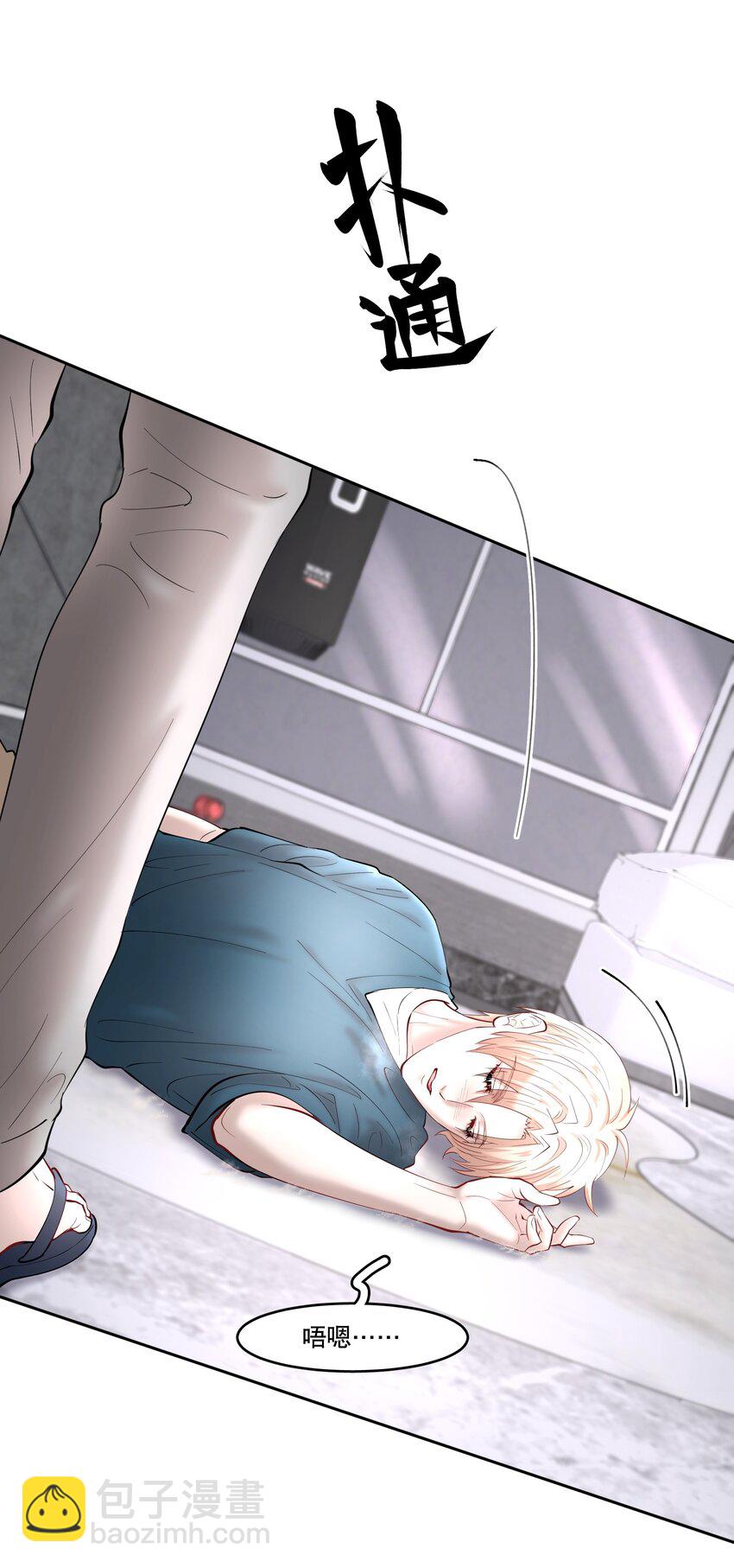 第68章 门开了-第85话