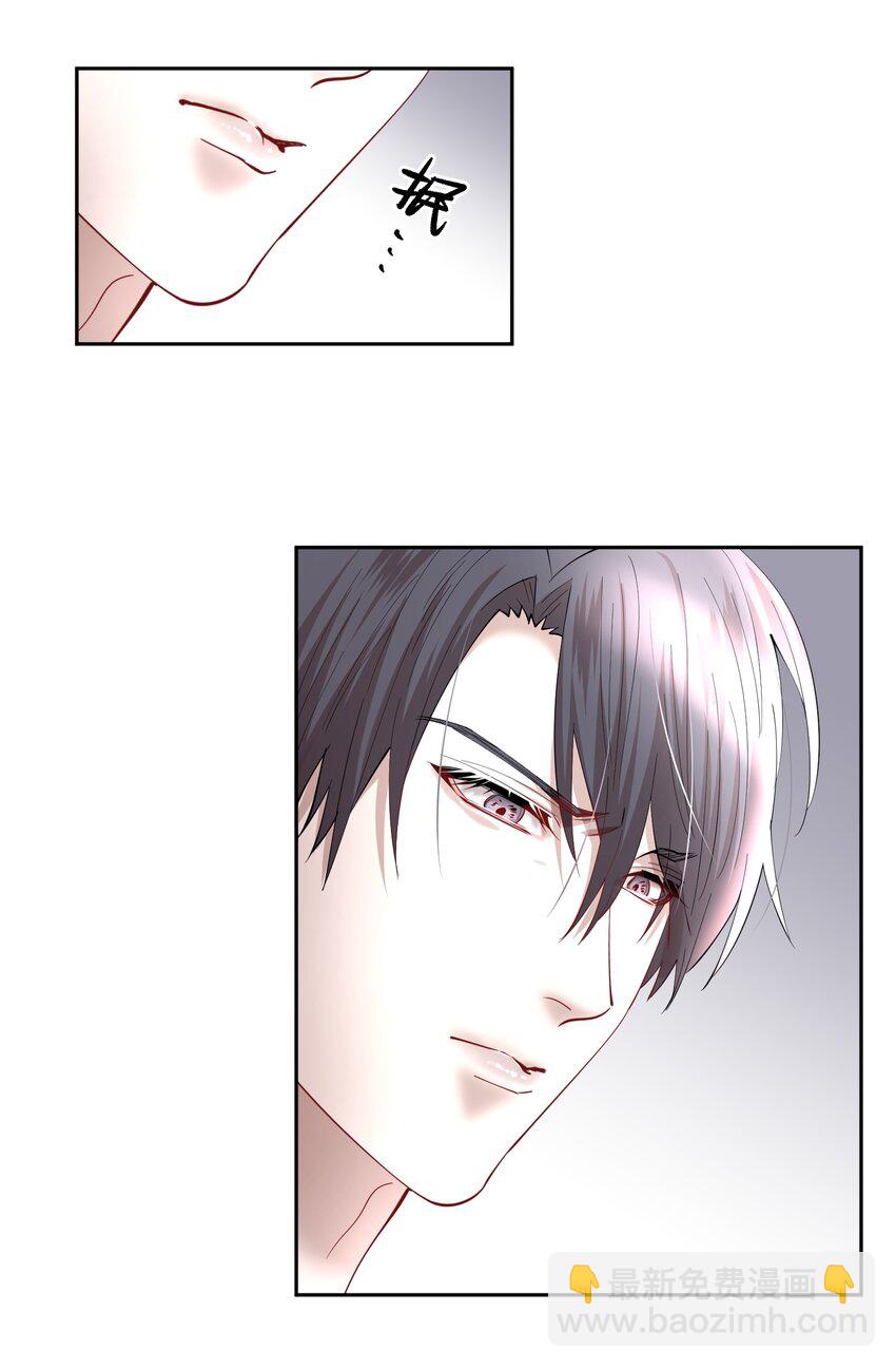 第70章 我放弃了-第87话