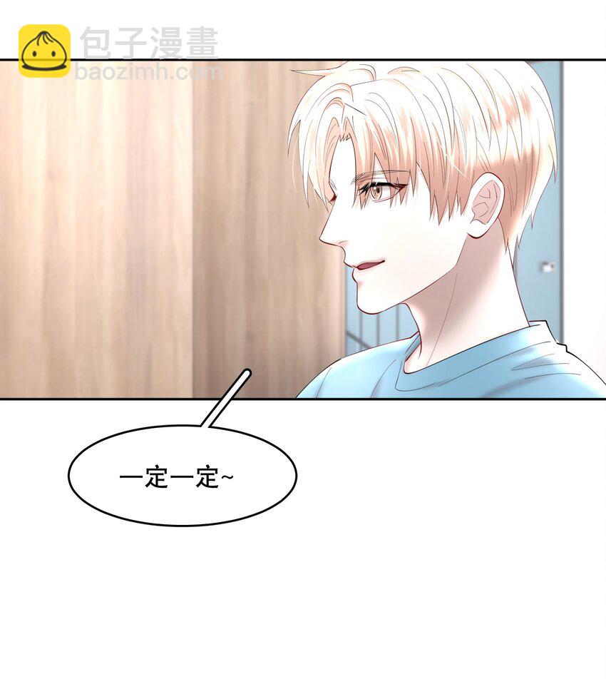 第70章 我放弃了-第87话