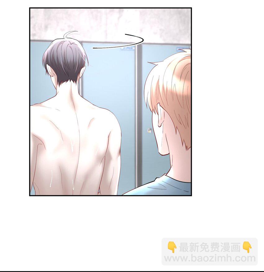 第70章 我放弃了-第87话