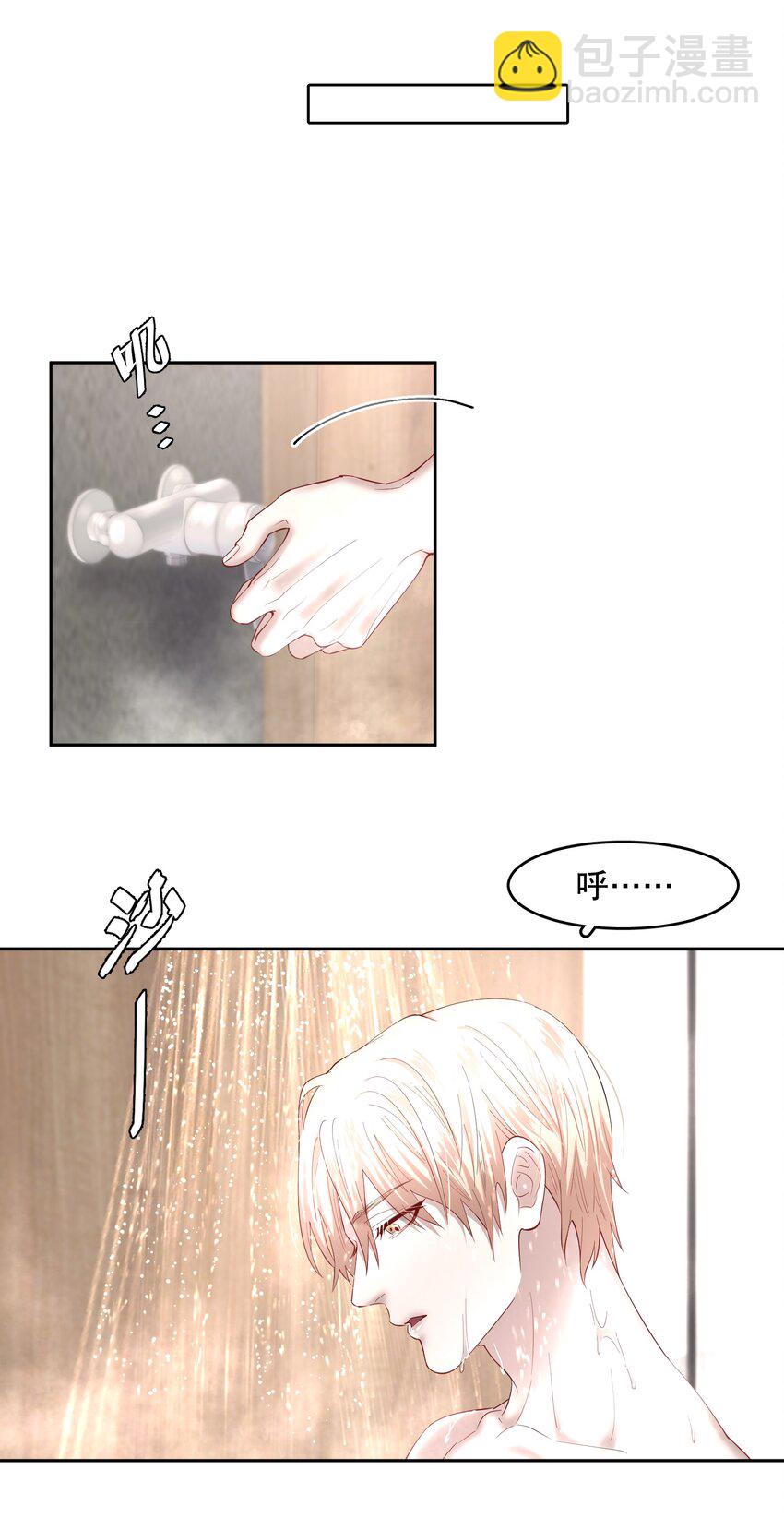 第70章 我放弃了-第87话