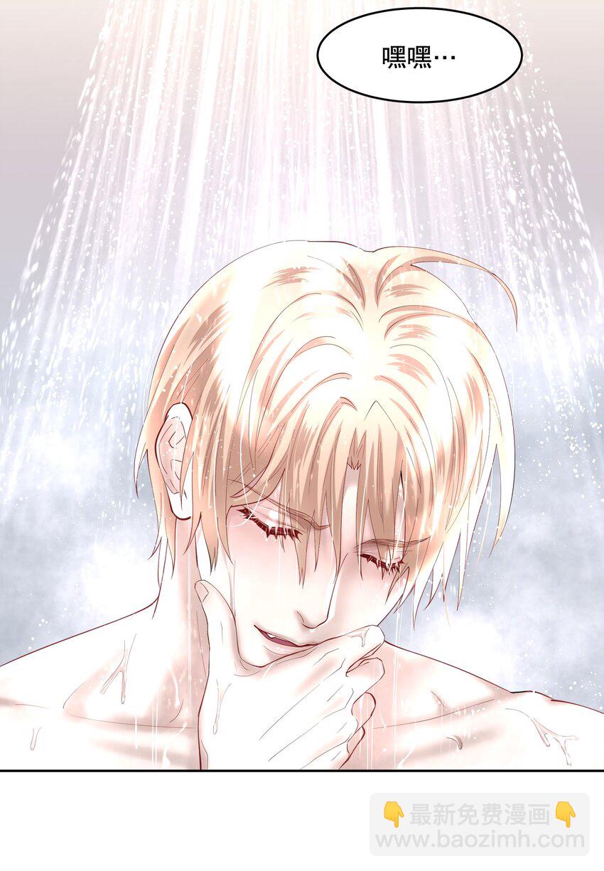 第70章 我放弃了-第87话