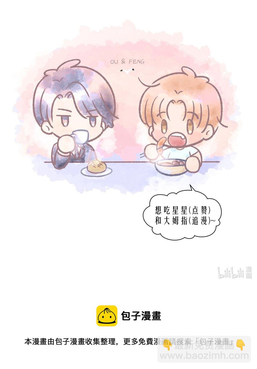 第70章 我放弃了-第87话