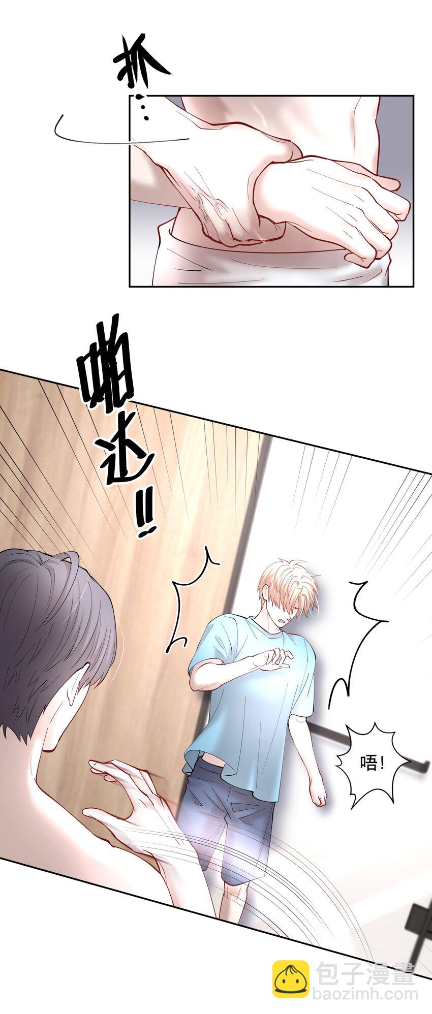 第70章 我放弃了-第87话