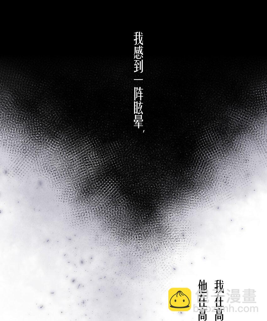 第72章 十年-第89话