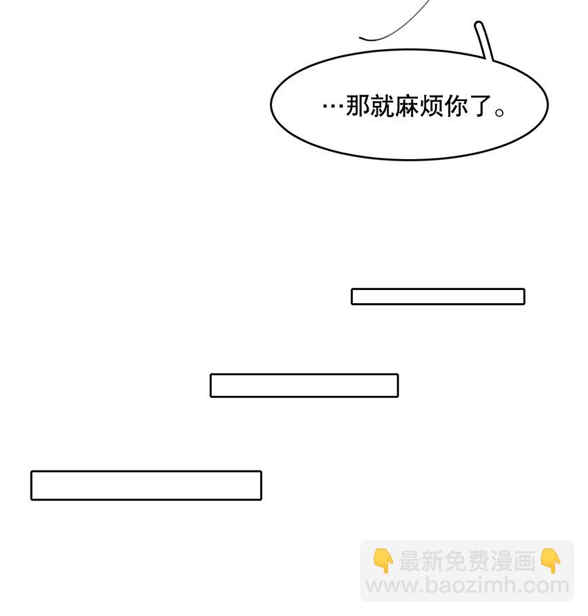 第72章 十年-第89话