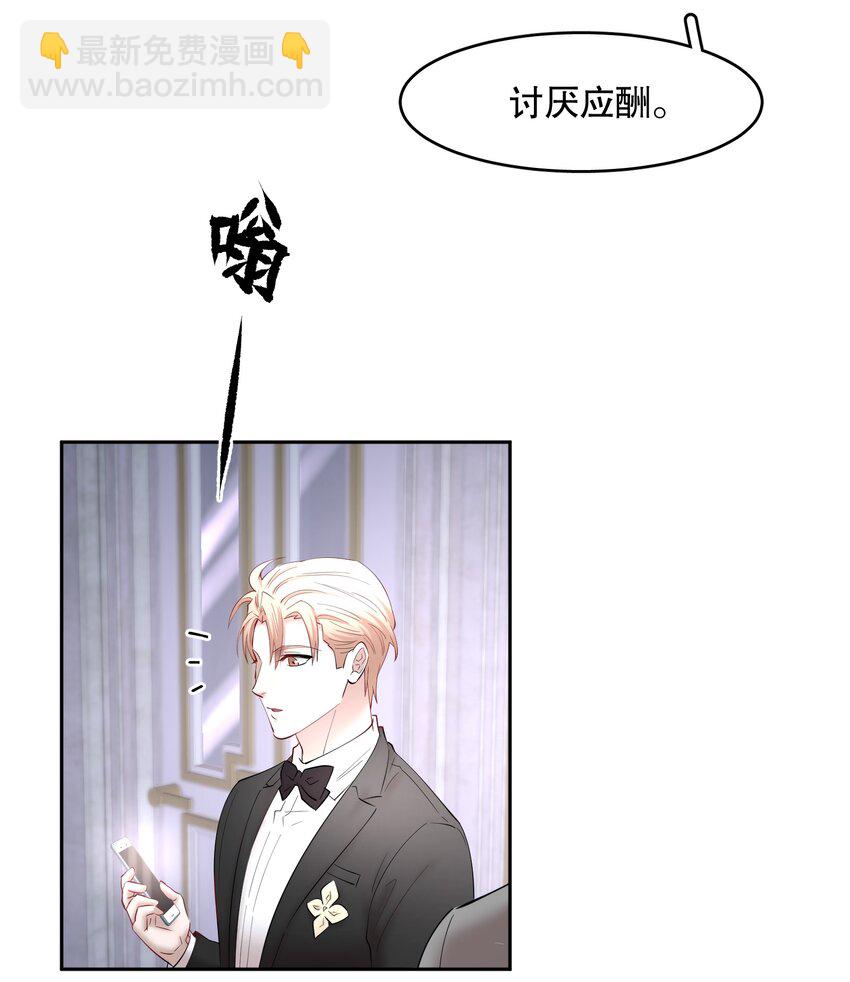 第72章 十年-第89话