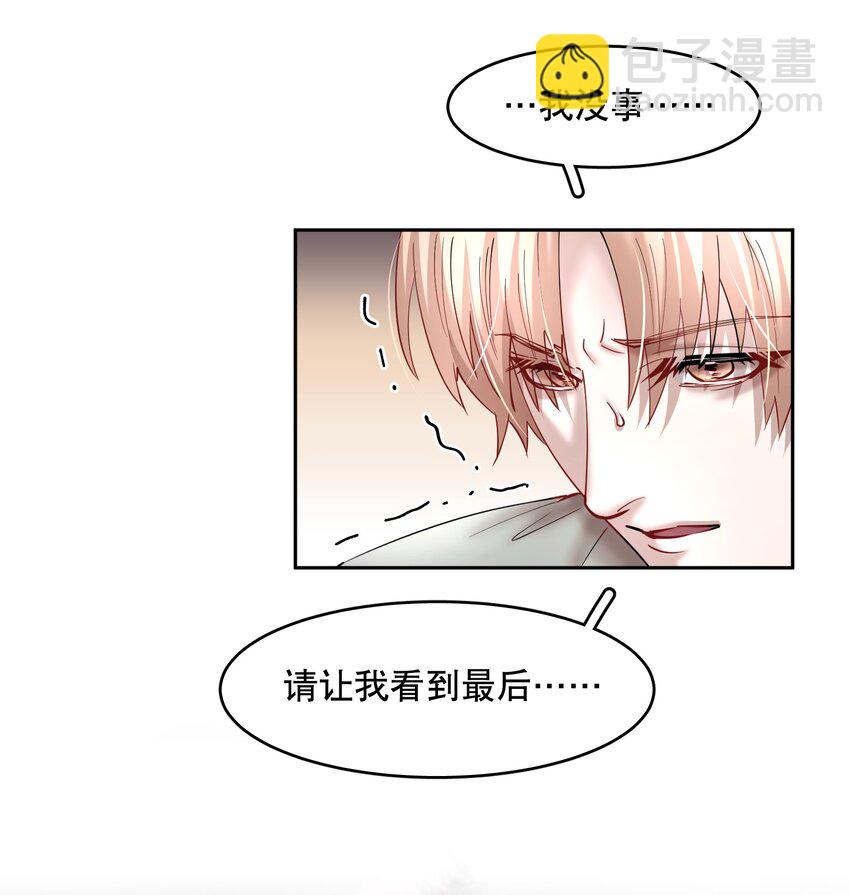 第76章 恶魔的日记-第93话