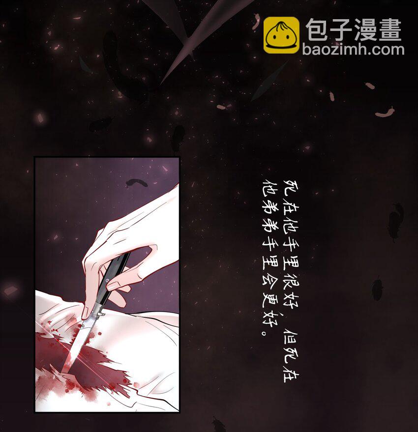 第76章 恶魔的日记-第93话