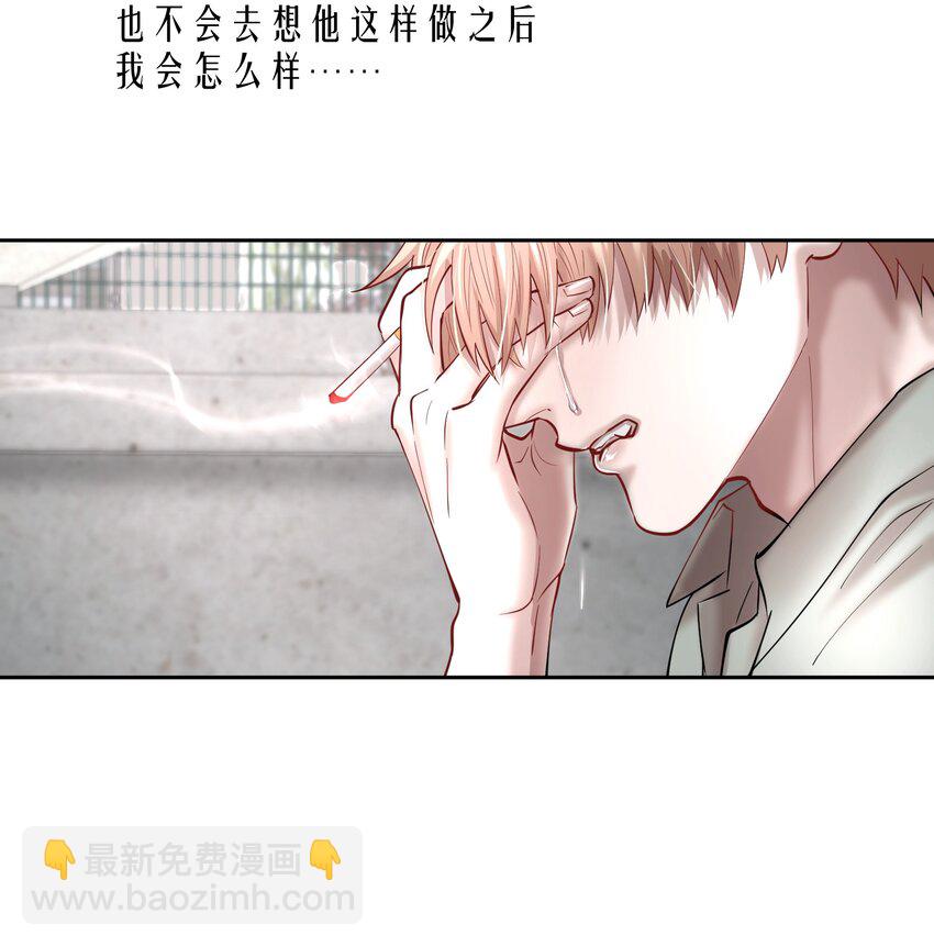 第76章 恶魔的日记-第93话