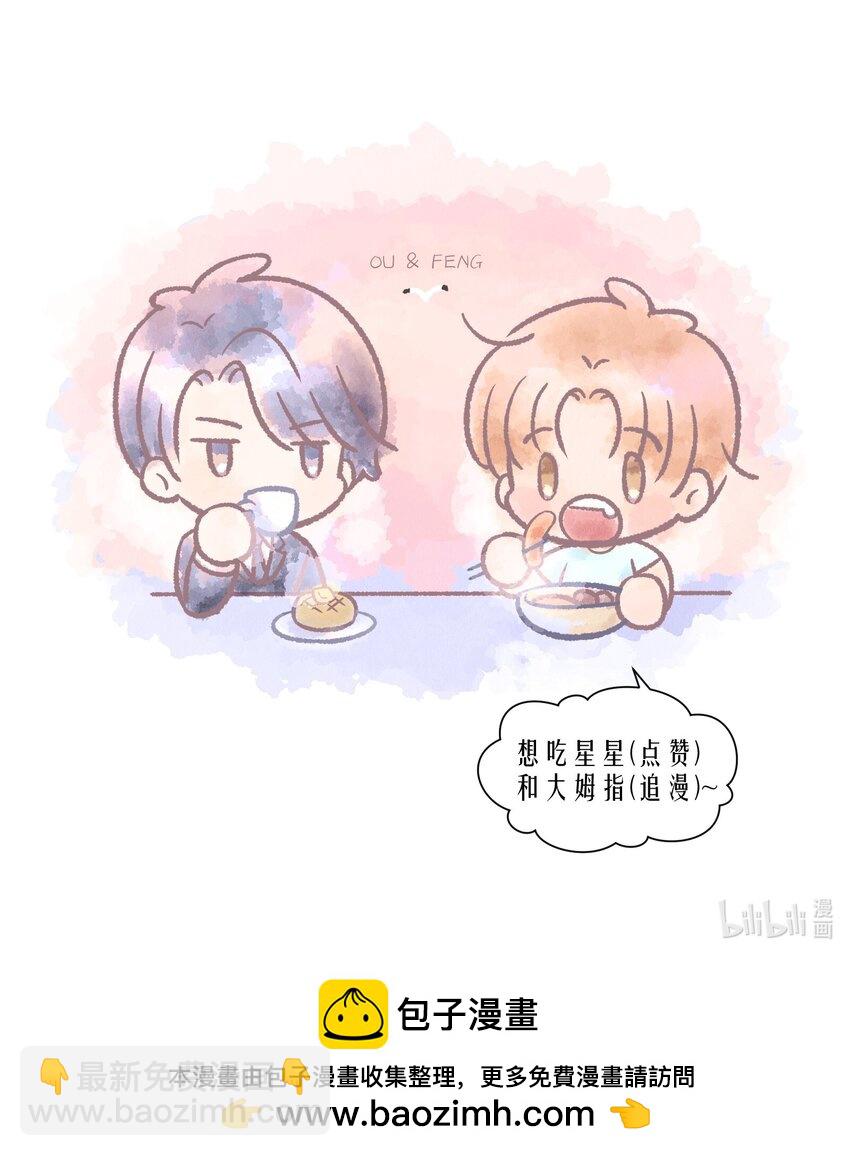 第76章 恶魔的日记-第93话