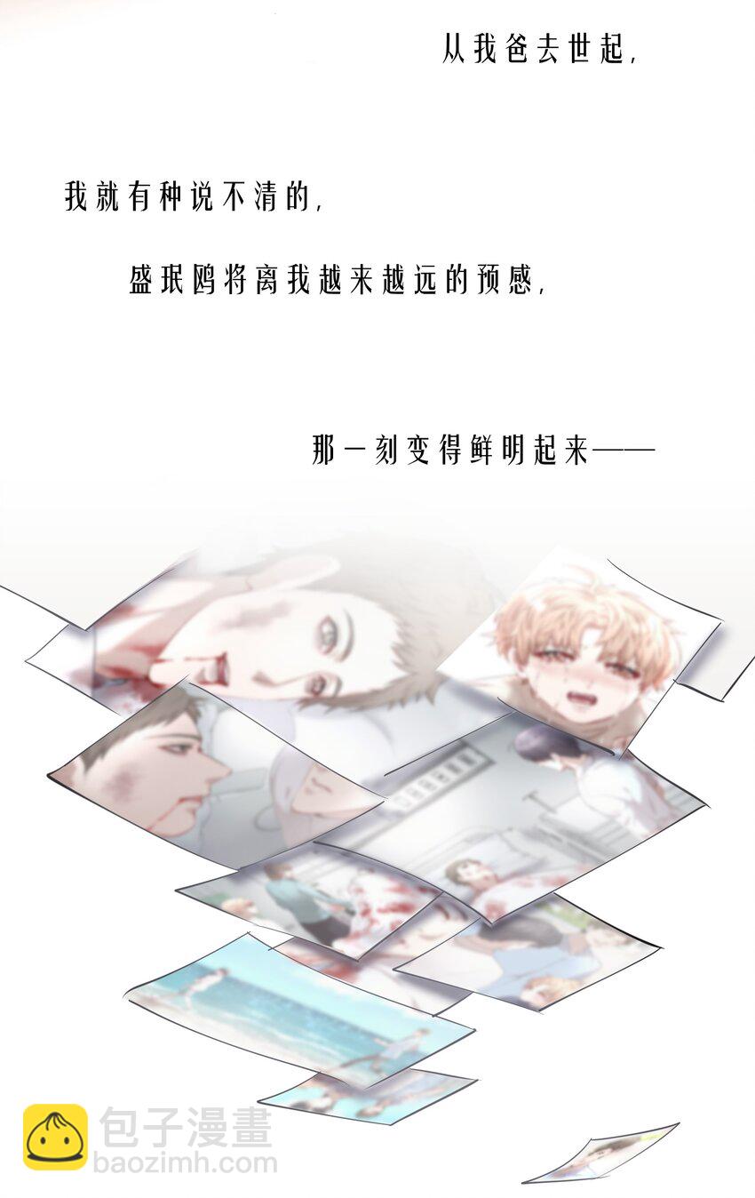 第74章 殉道者其之三：按部就班地做着&ldquo;普通人&rdquo;-第91话