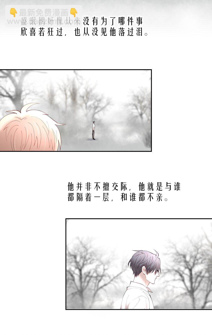 第74章 殉道者其之三：按部就班地做着&ldquo;普通人&rdquo;-第91话