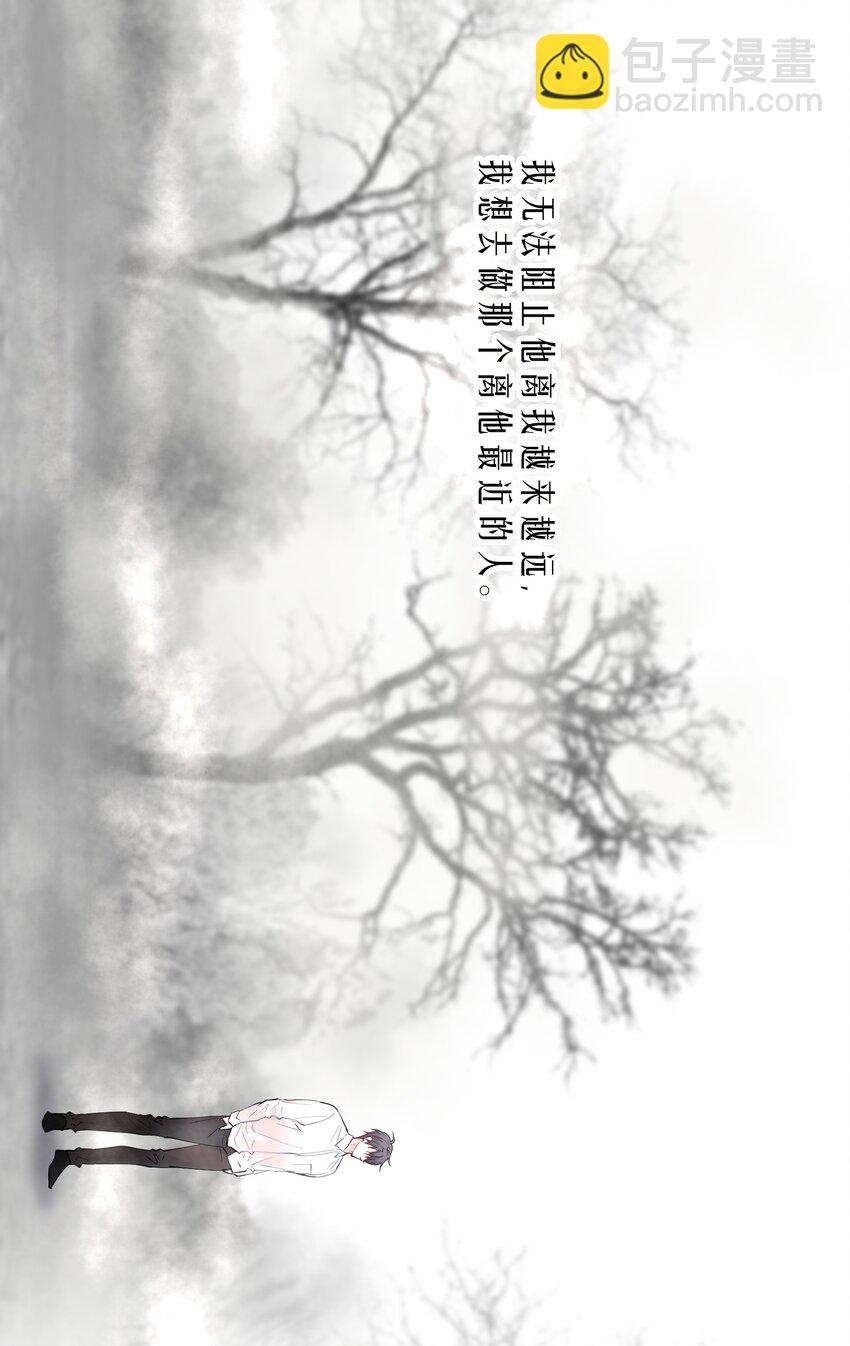 第74章 殉道者其之三：按部就班地做着&ldquo;普通人&rdquo;-第91话