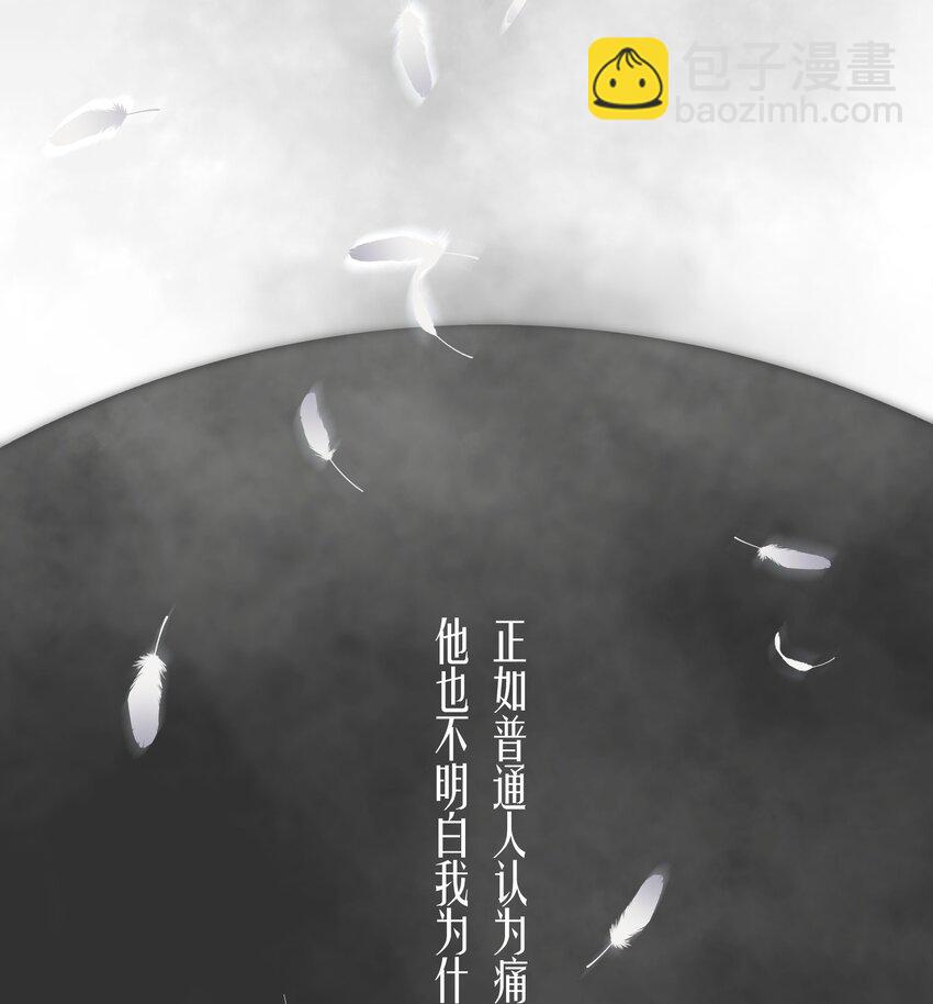 第74章 殉道者其之三：按部就班地做着&ldquo;普通人&rdquo;-第91话