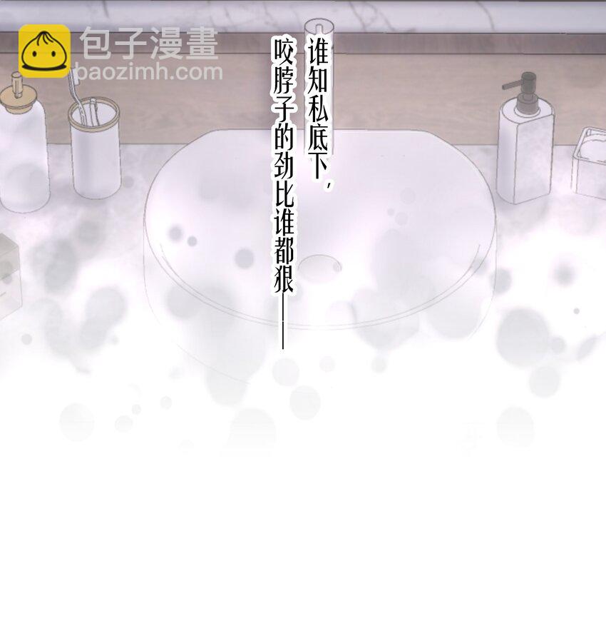 第74章 殉道者其之三：按部就班地做着&ldquo;普通人&rdquo;-第91话