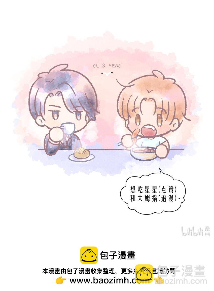 第74章 殉道者其之三：按部就班地做着&ldquo;普通人&rdquo;-第91话