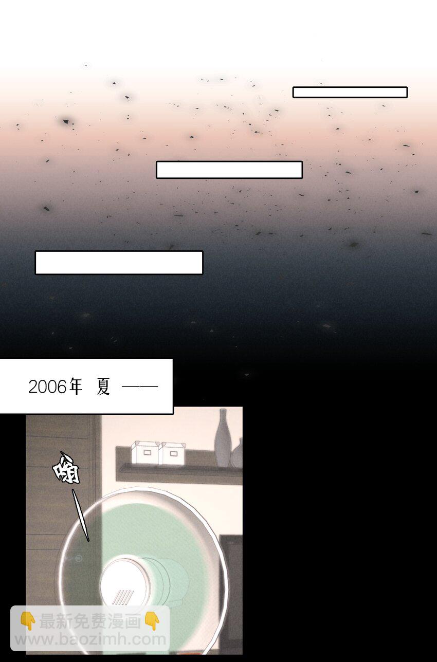 第74章 殉道者其之三：按部就班地做着&ldquo;普通人&rdquo;-第91话