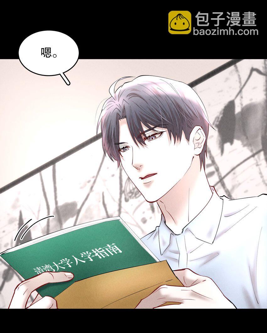 第74章 殉道者其之三：按部就班地做着&ldquo;普通人&rdquo;-第91话