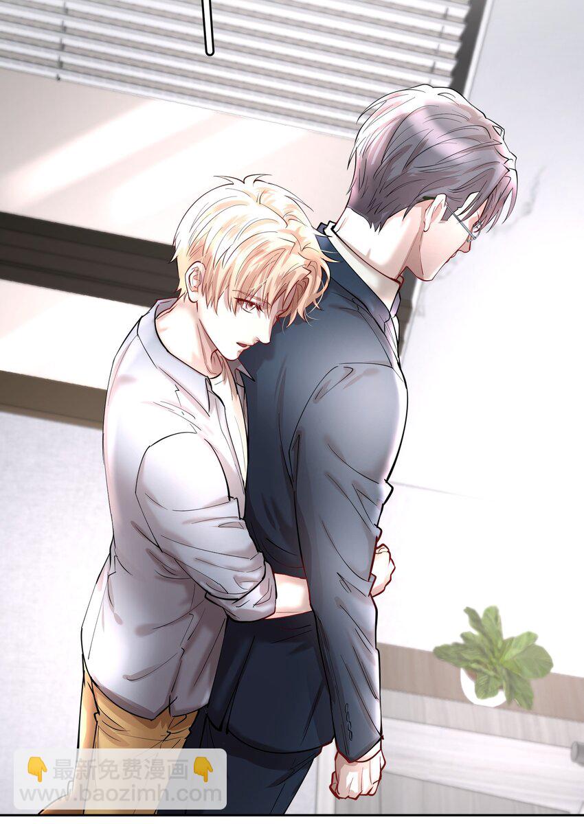 第78章 我的心肝-第95话