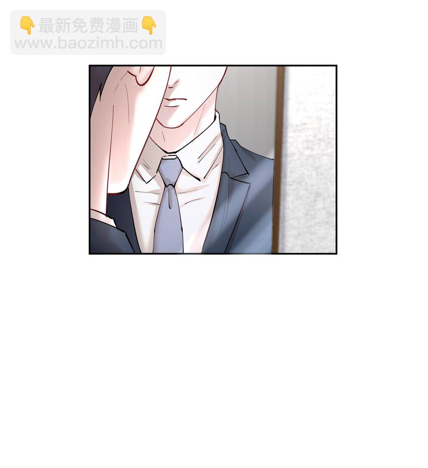 第78章 我的心肝-第95话