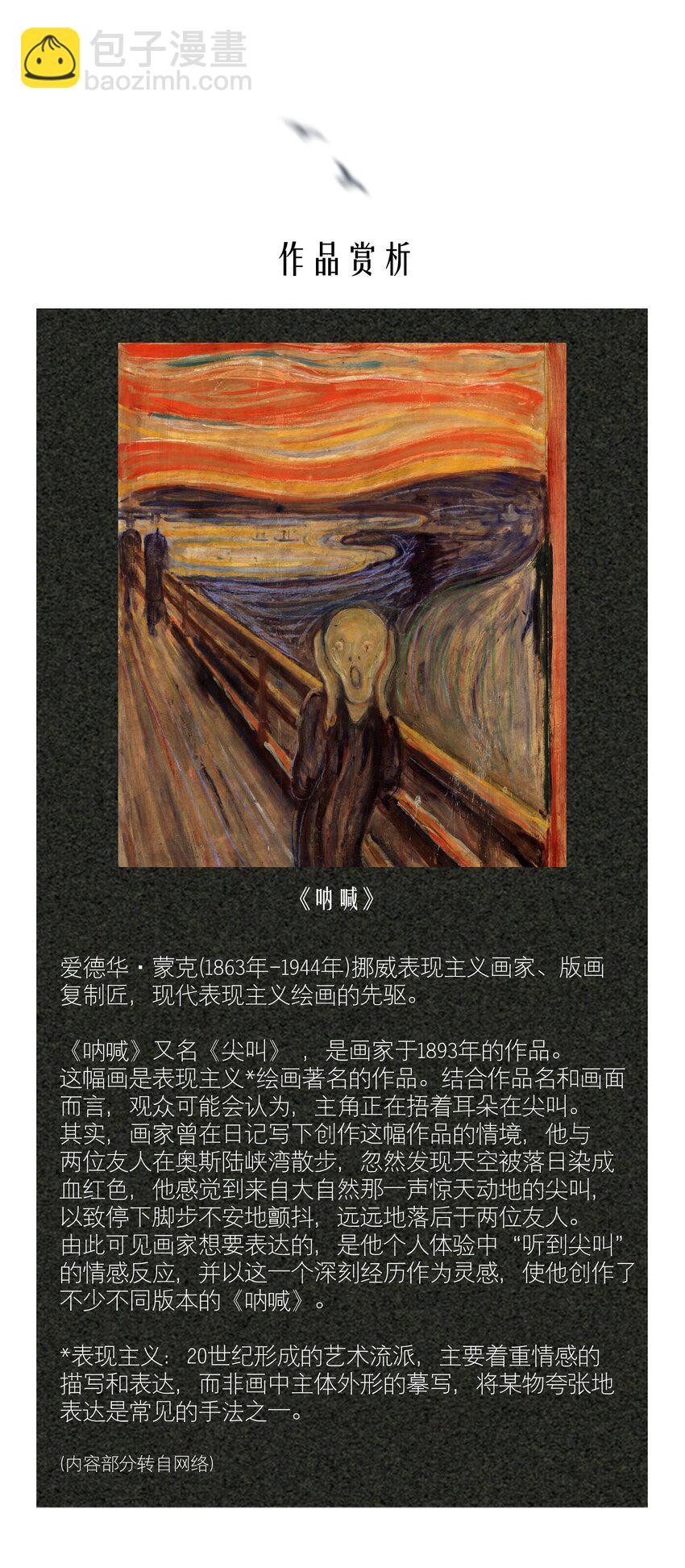 第78章 我的心肝-第95话